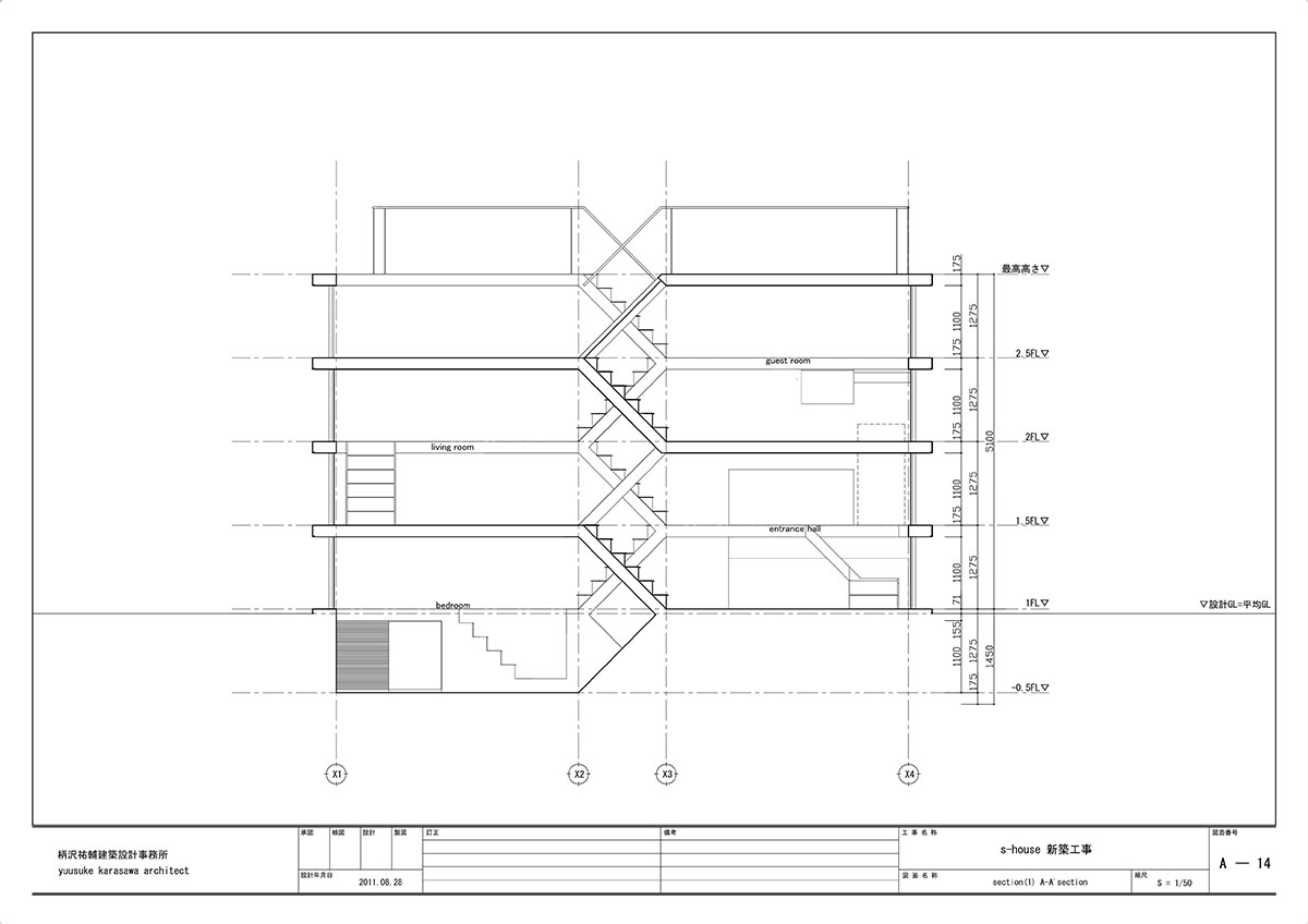 “Shouse”住宅丨日本埼玉丨柄沢祐辅建筑设计事务所-44