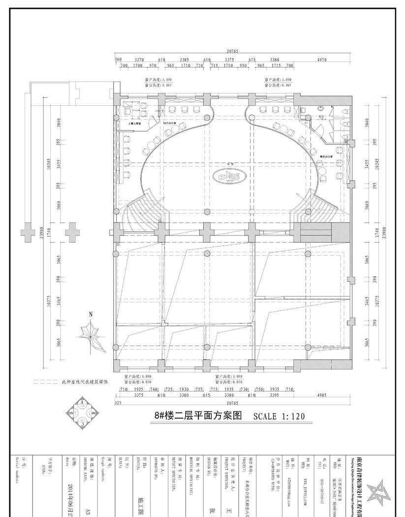 南京展厅-22