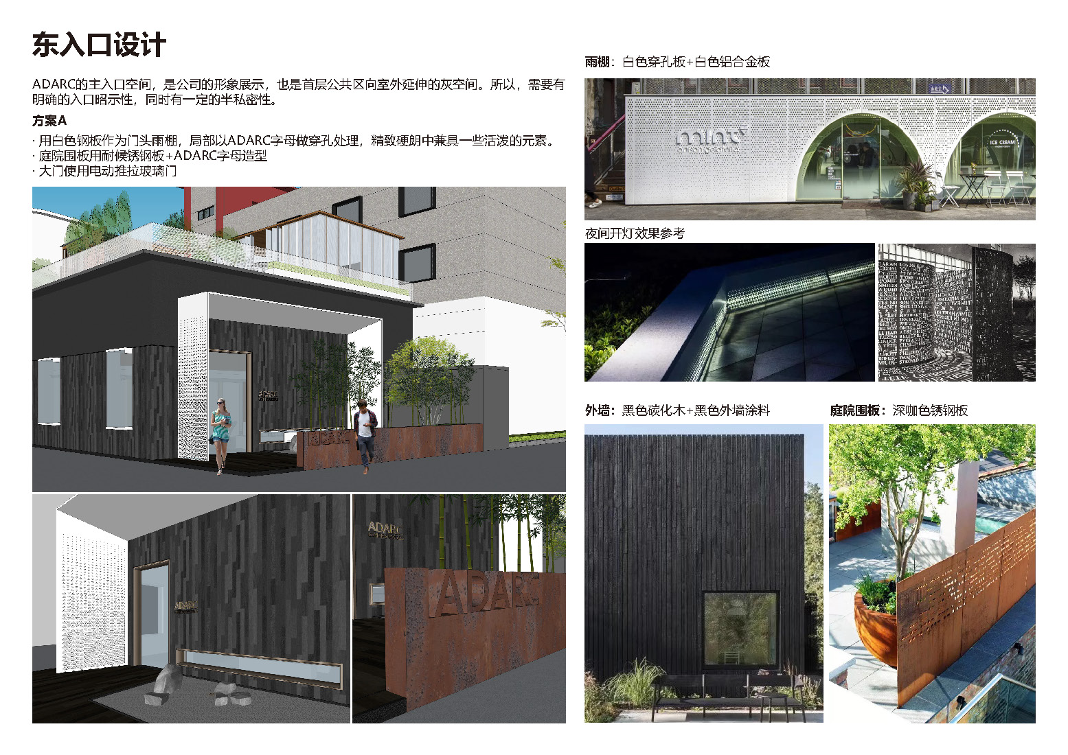 ADARC 办公室系列丨中国广州丨思为建筑事务所-33