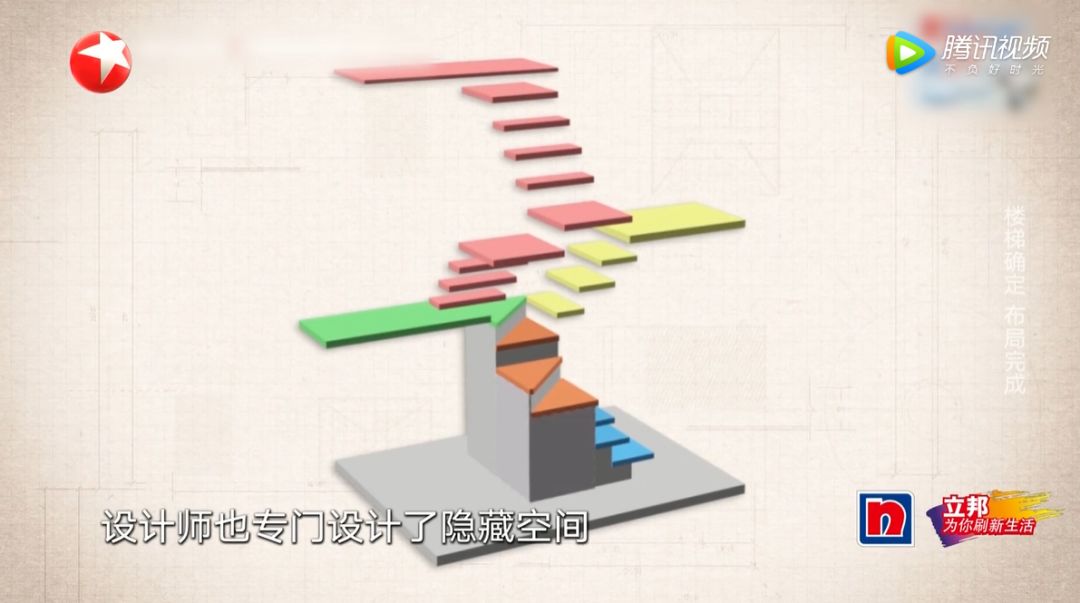 11㎡蜗居变复式小洋房，空间魔法师史南桥再创神级改造-175