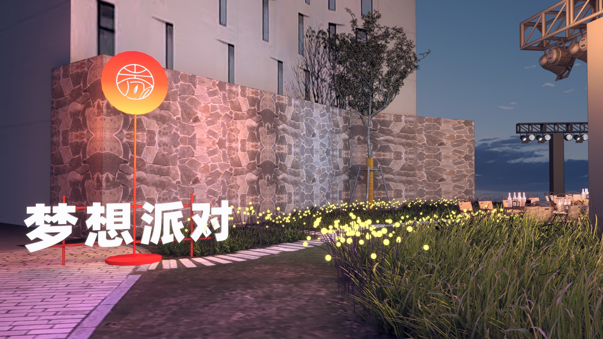 安溪青商会第二届大会-1