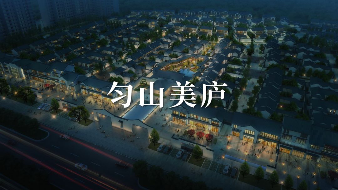 山水无量，有龙则灵 | 灵山龙胤城-89