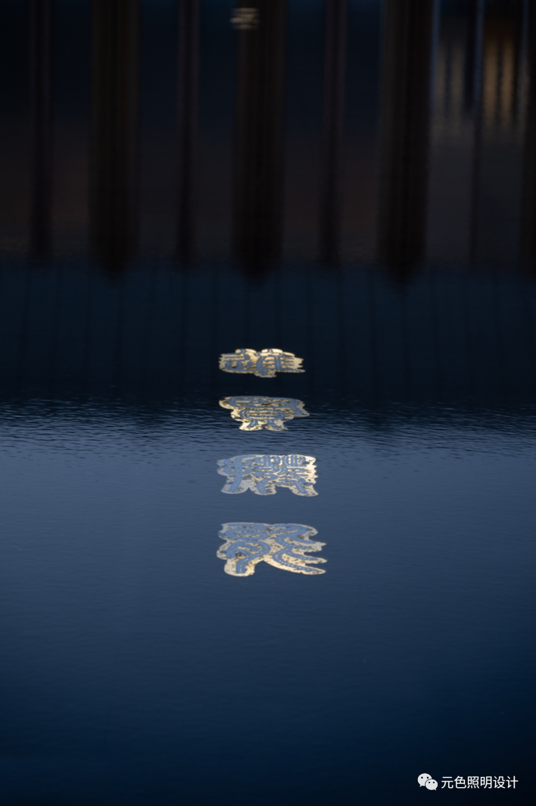 诗意之光 ▏上海言子书院照明设计-47