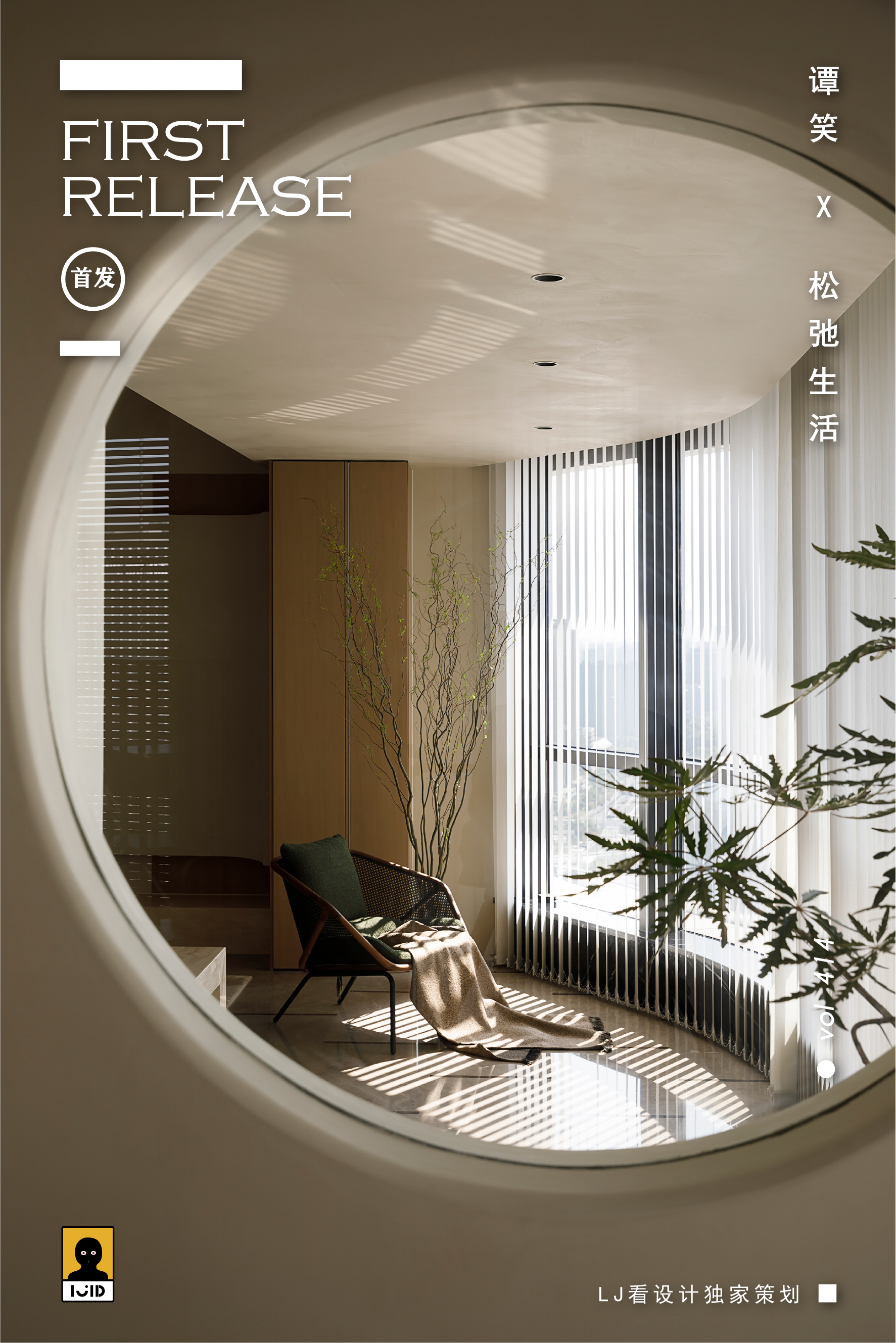 天津中海时光之镜 237 户型样板间丨中国天津丨北京山禾金缘艺术设计股份有限公司-133