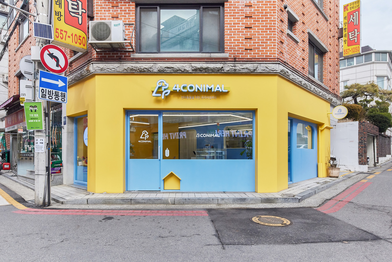 创意无限的极简内饰 | Poco Nini 的 15 平小空间大改造-2