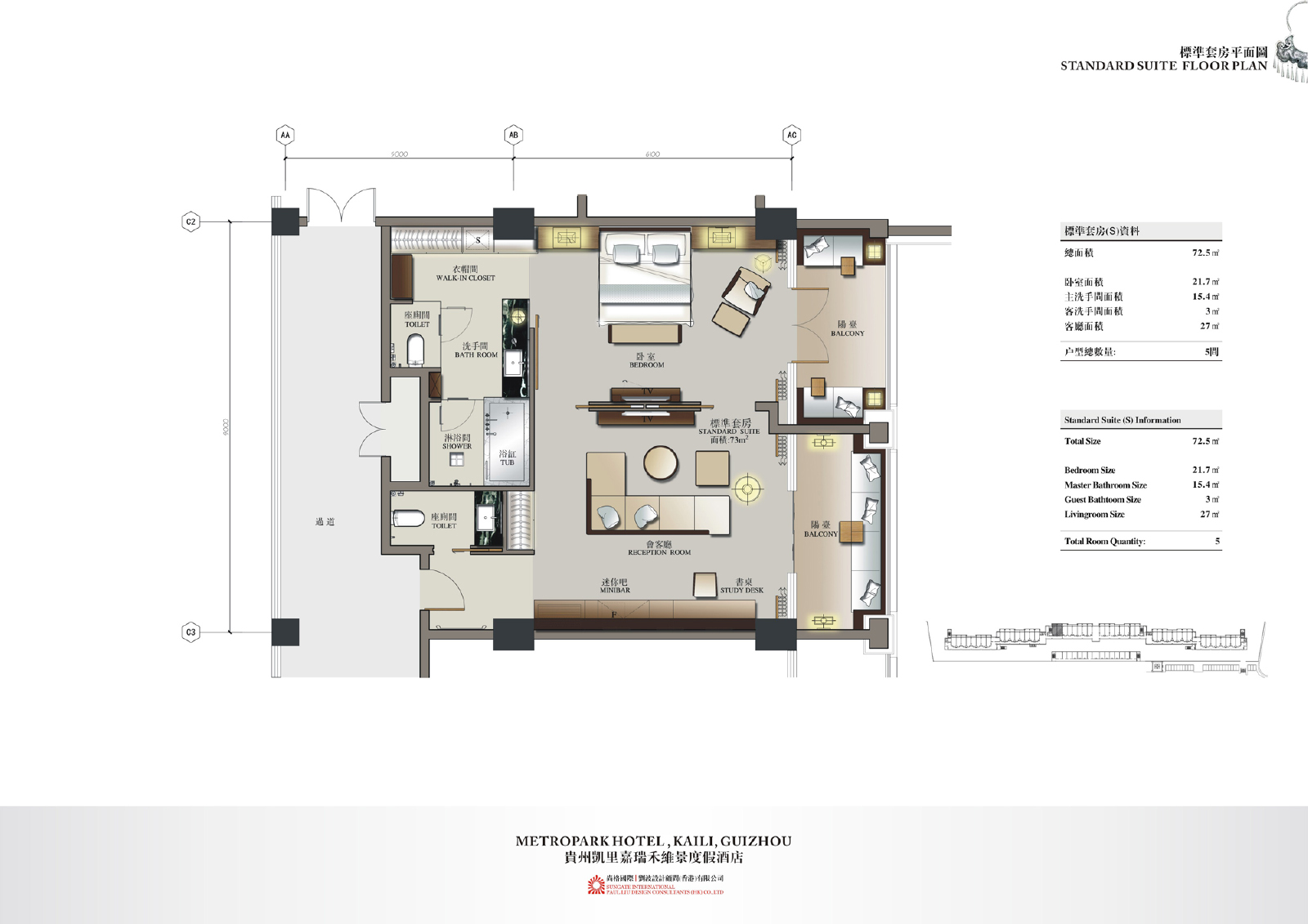 PLD  贵州 凯里嘉瑞禾维景度假酒店方案册+效果图-2-20