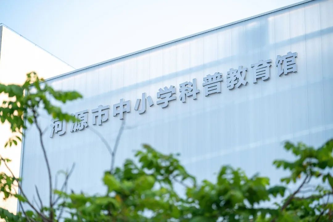 河源市中小学科普教育馆-35