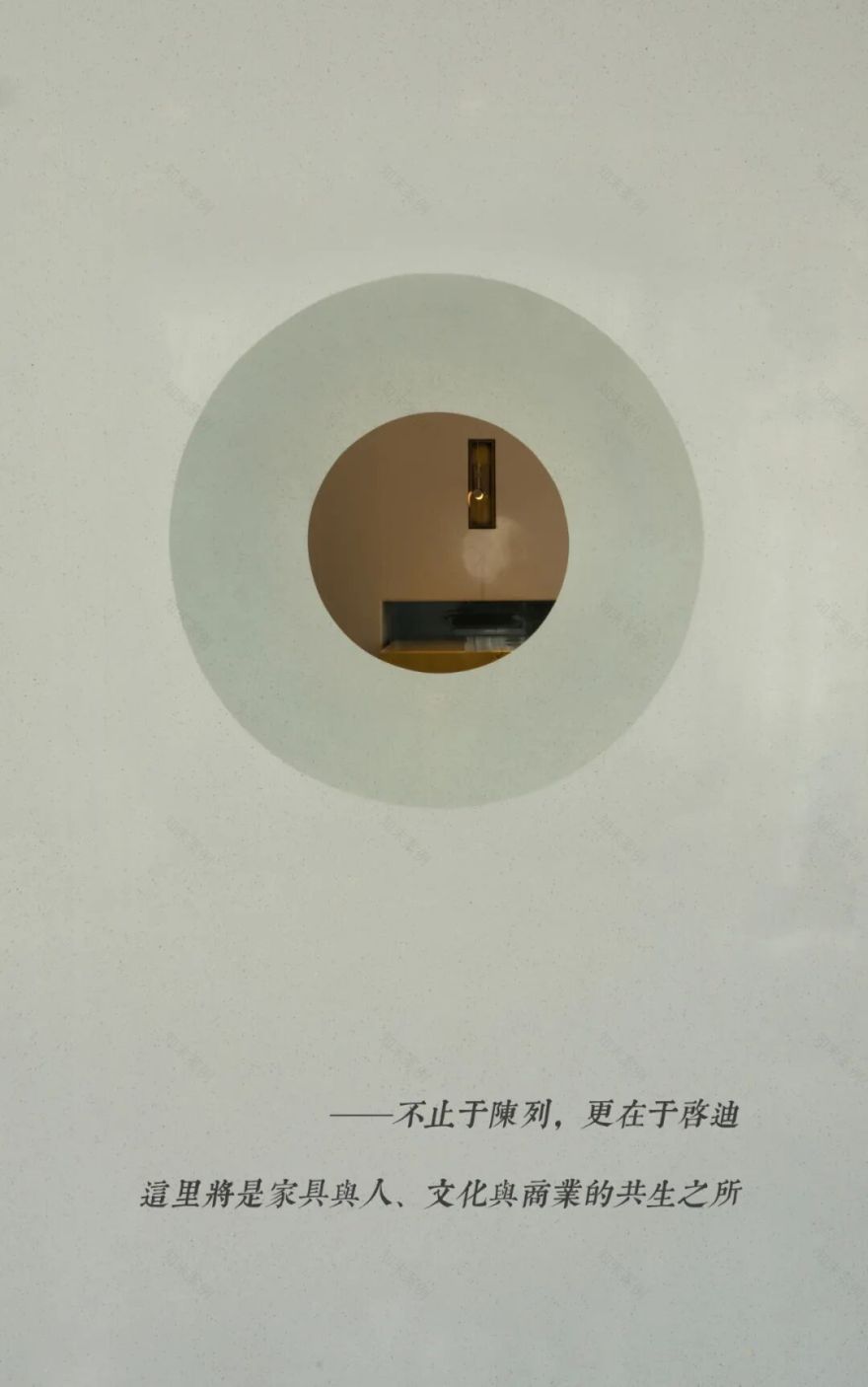 绣花針出品|以空间叙事,重塑人文与商业的共生美学-189