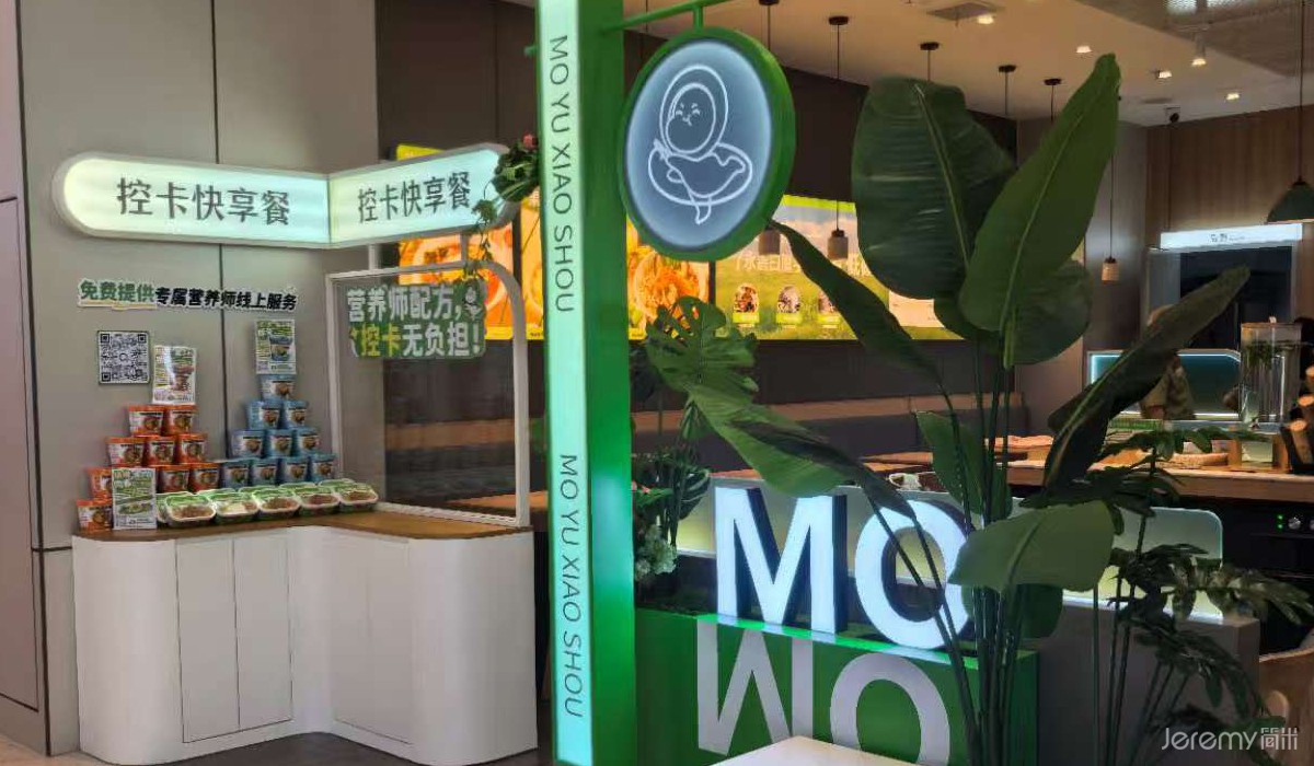 广州魔鱼小兽餐饮SI系统设计丨中国广州丨简米设计-43