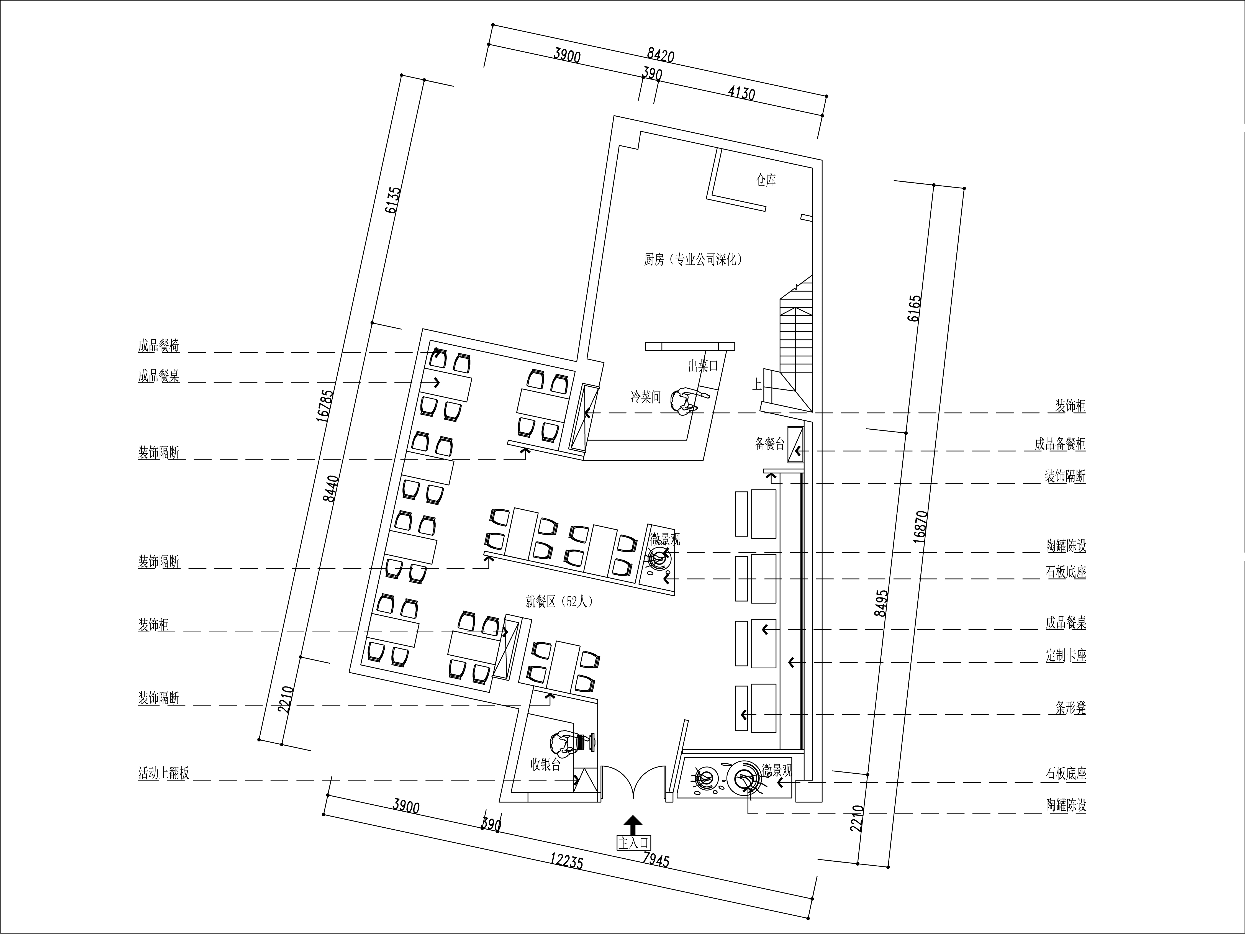 江南古韵融入银丝面馆——伊江南银丝面馆设计-15