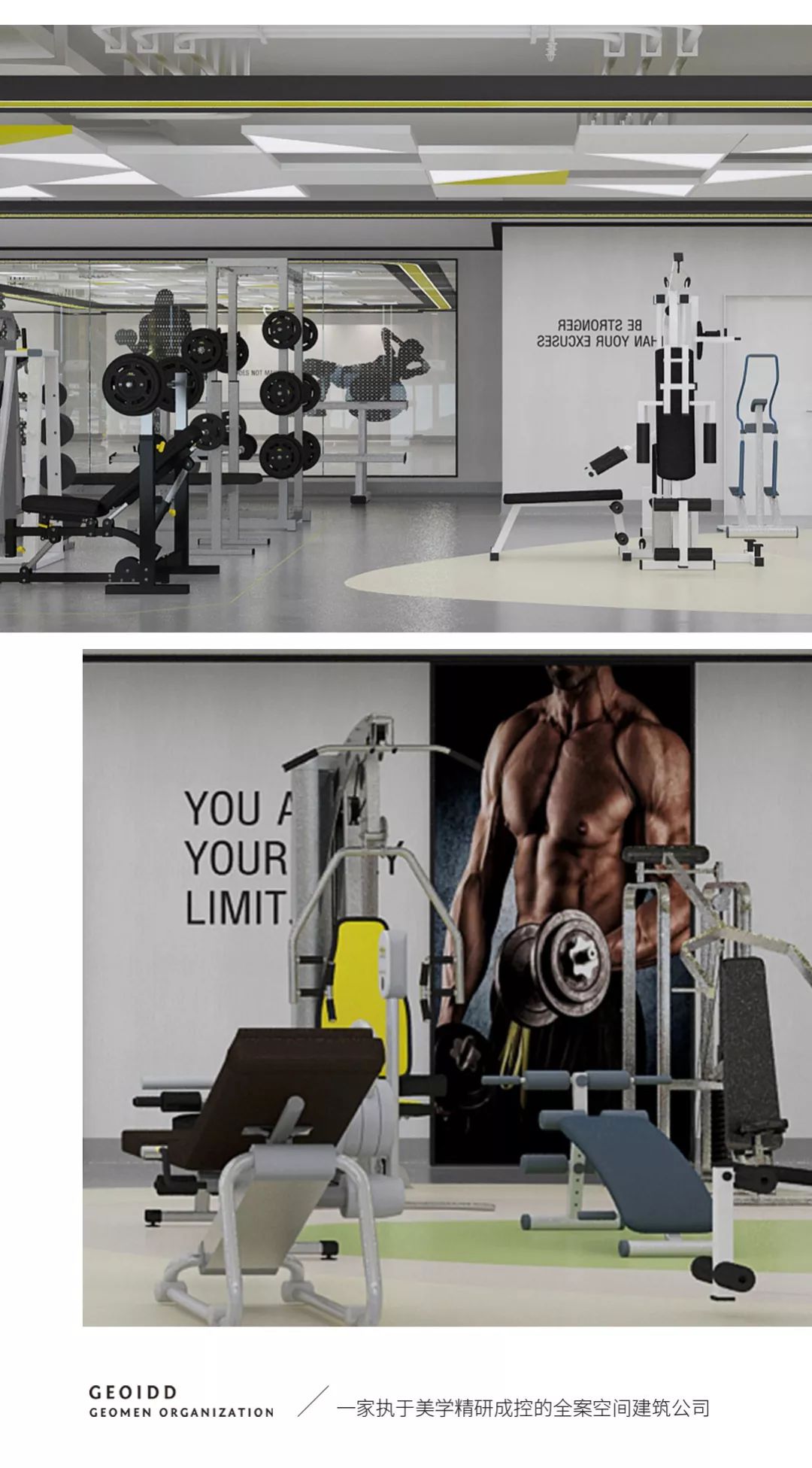 酷动健身 | 木水空间设计事务所打造活力空间-16