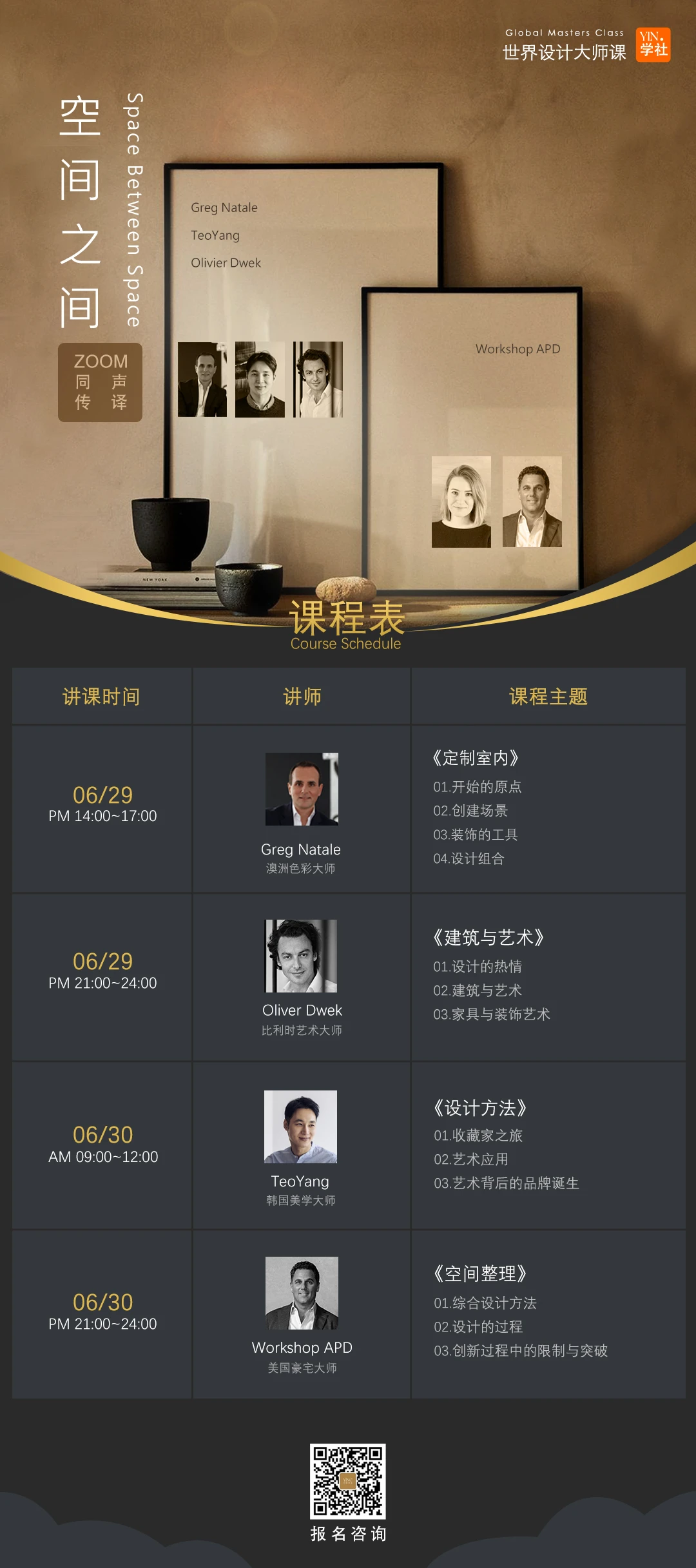 Primerochnaya 2 服装配饰店丨俄罗斯莫斯科丨Polina Ditsman-65