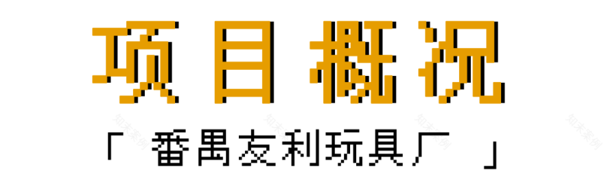 番禺友利园改造项目丨中国广州丨竖梁社诠释工作室-3