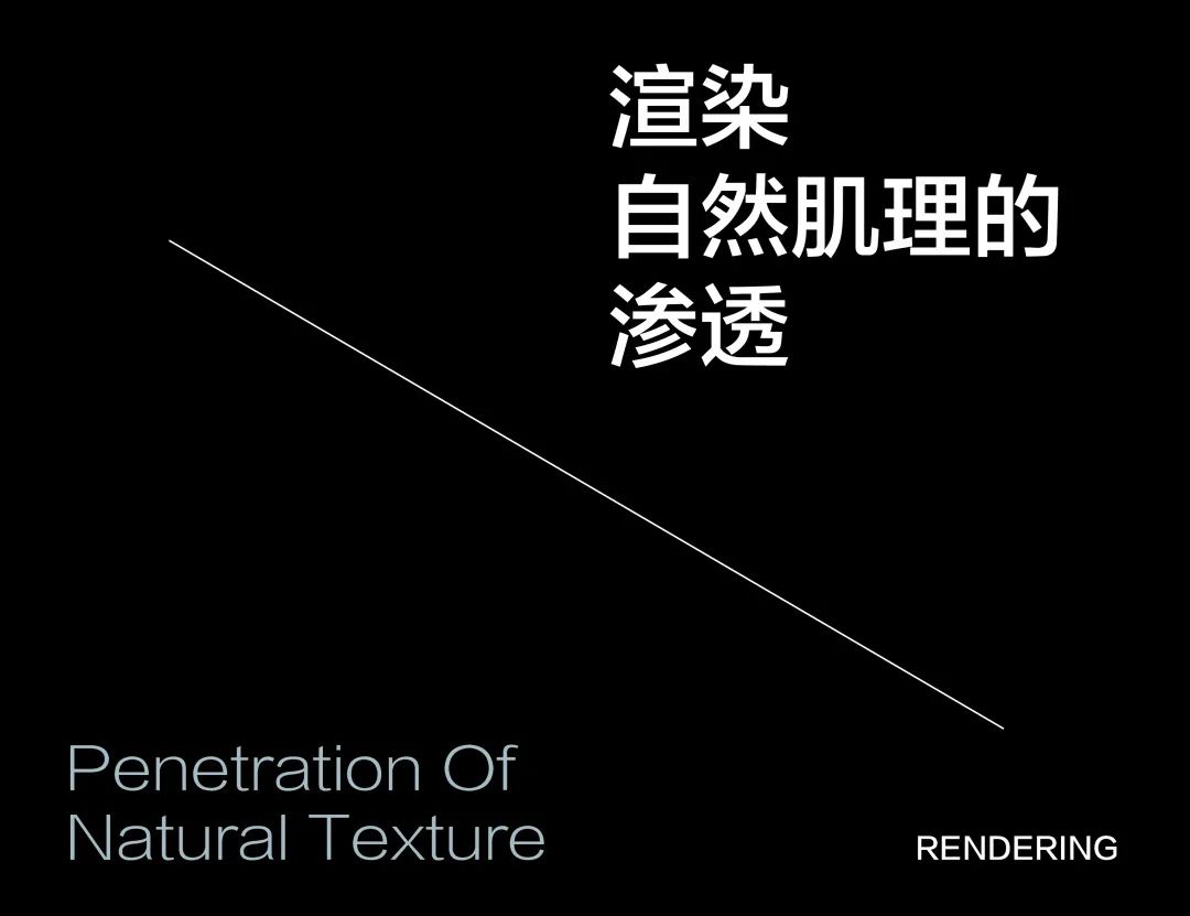 古城记忆花园 · 无锡安居仁恒夹城里丨中国无锡丨MEDG 现工设计-7