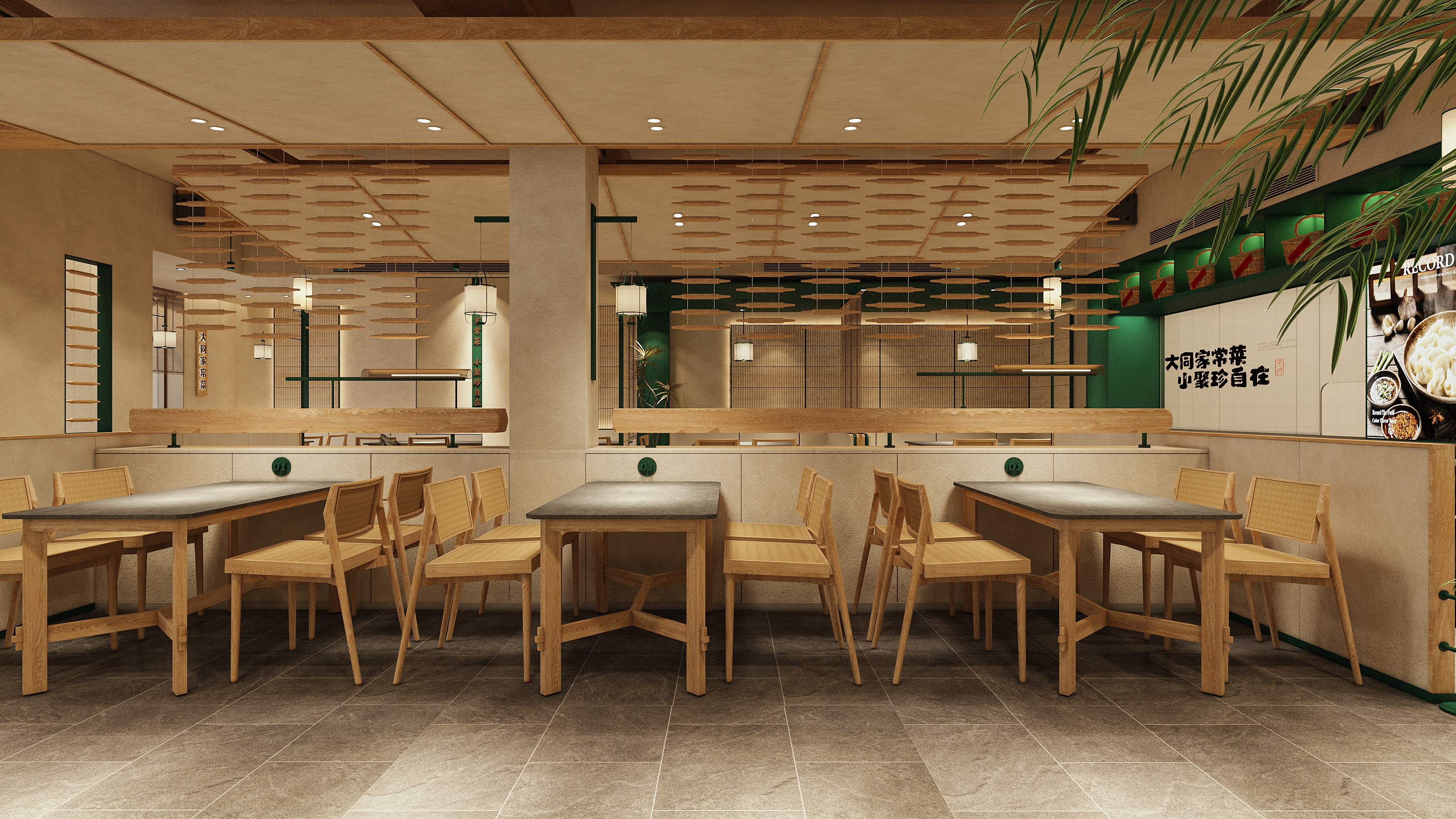 大同家常菜 | 平城云饺子 | 中餐厅设计-12