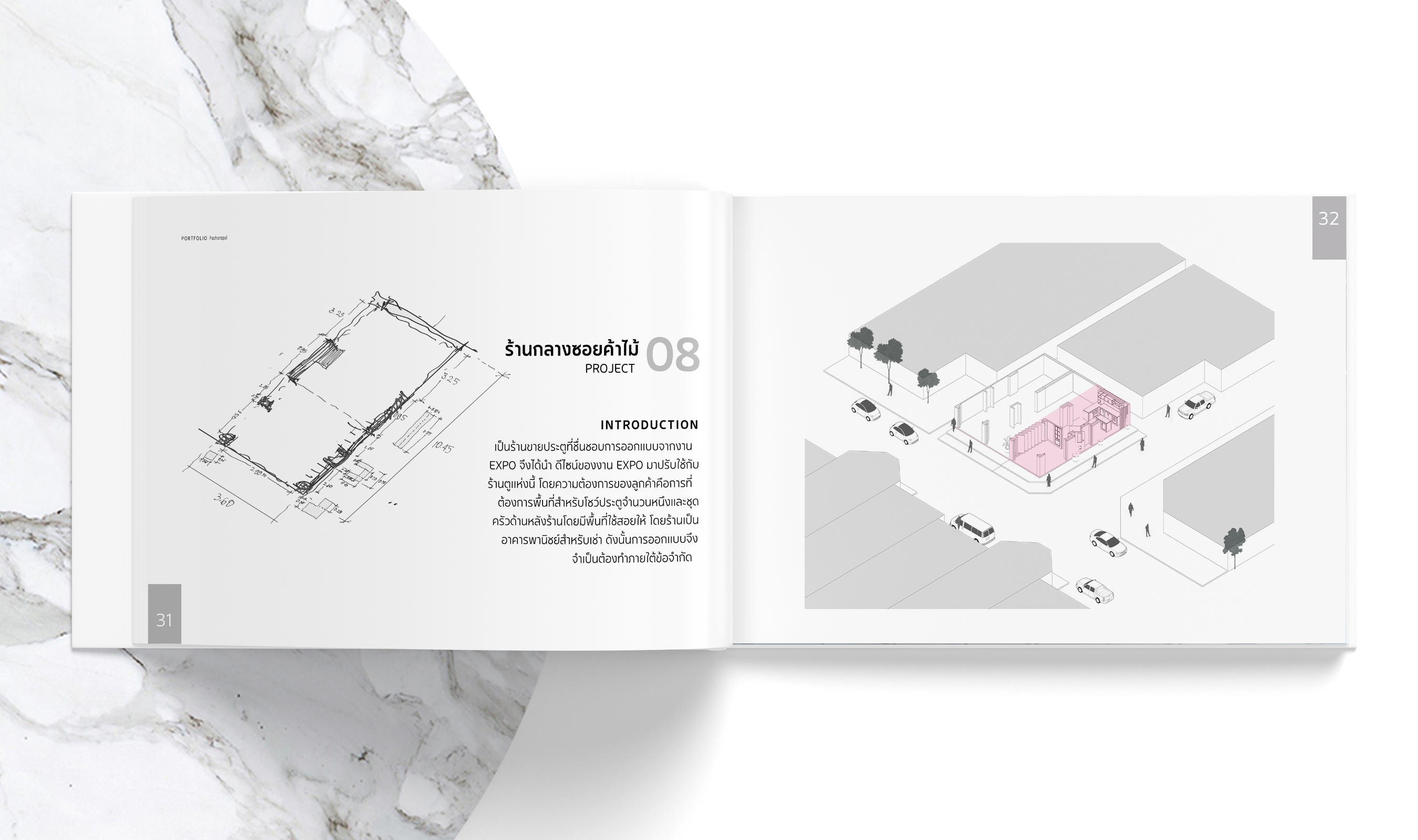 Pacharapol Portfolio-17