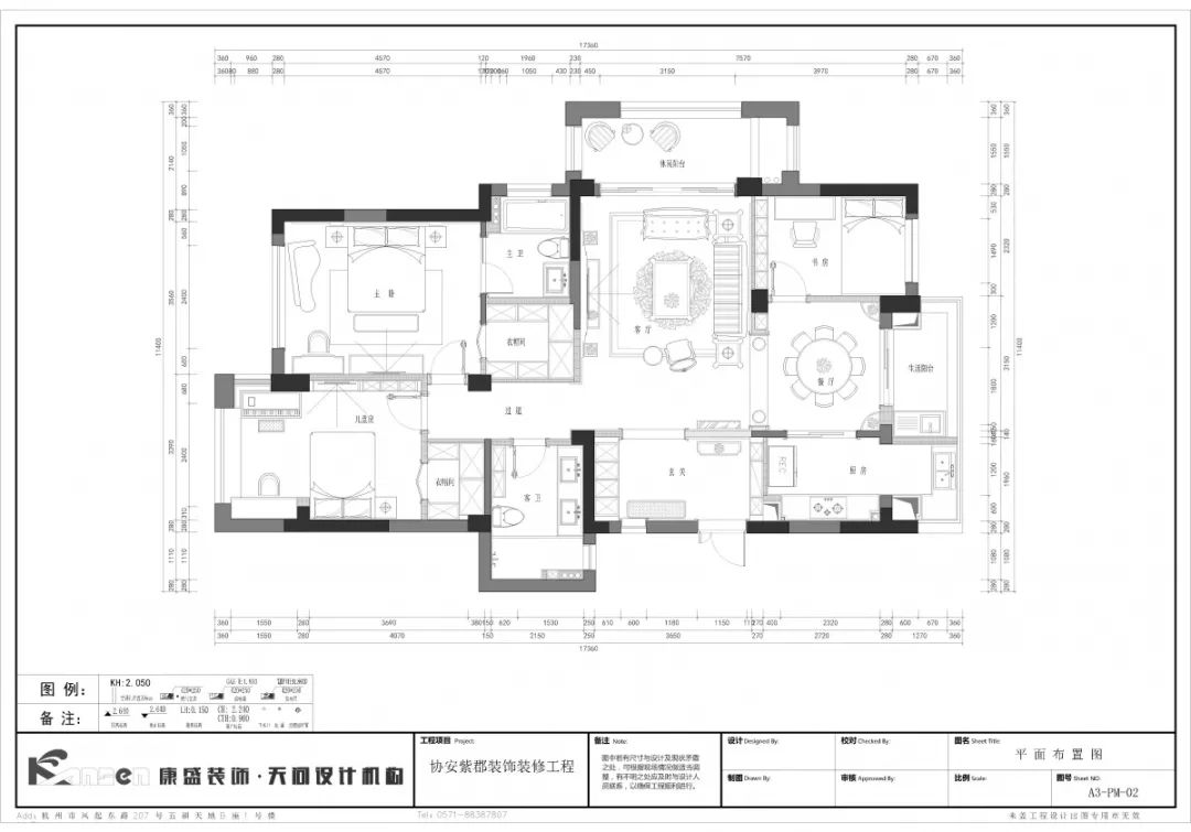 130㎡欧式轻奢公寓，打造私享阳光马德里-16