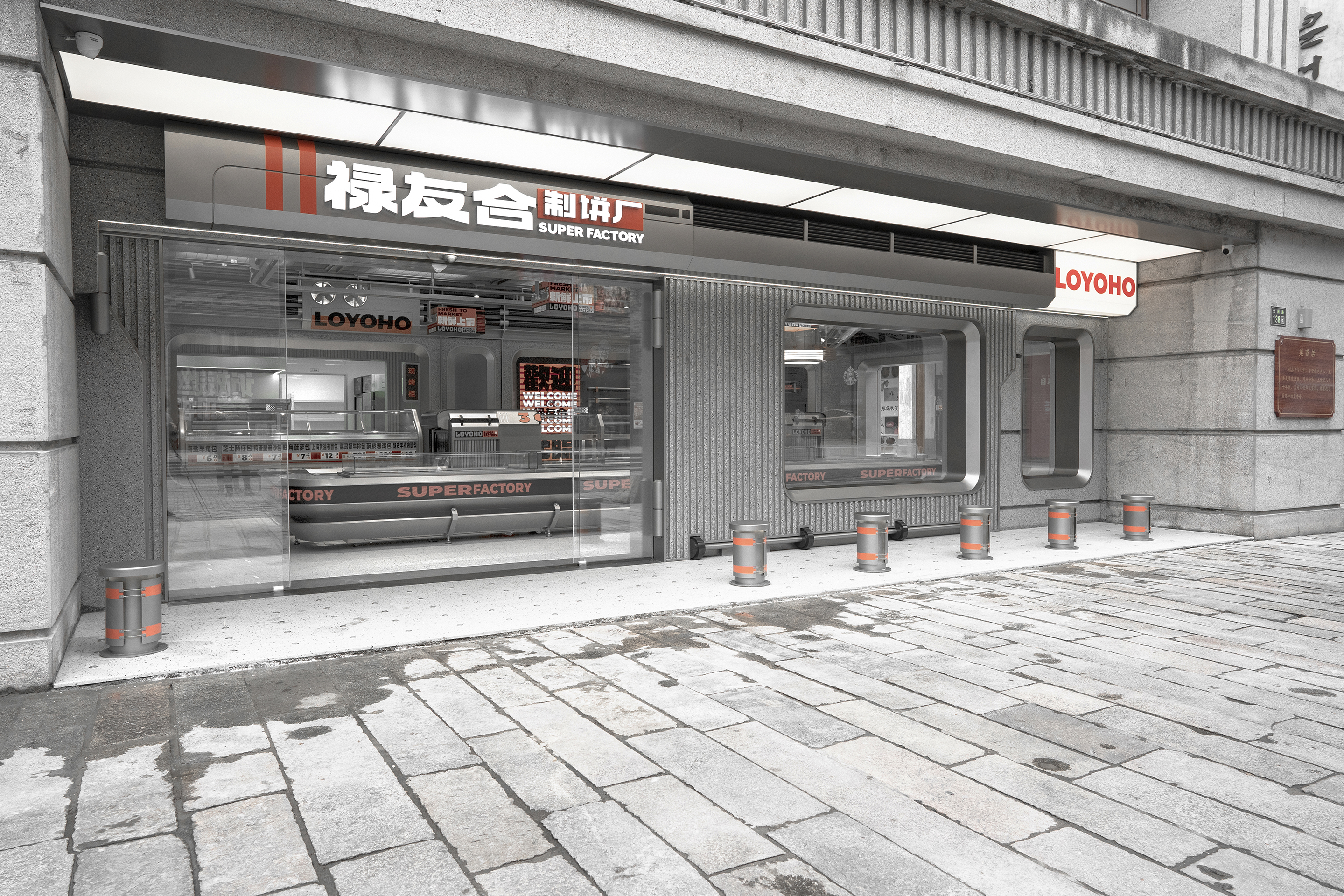 禄友合制饼厂丨中国温州-17