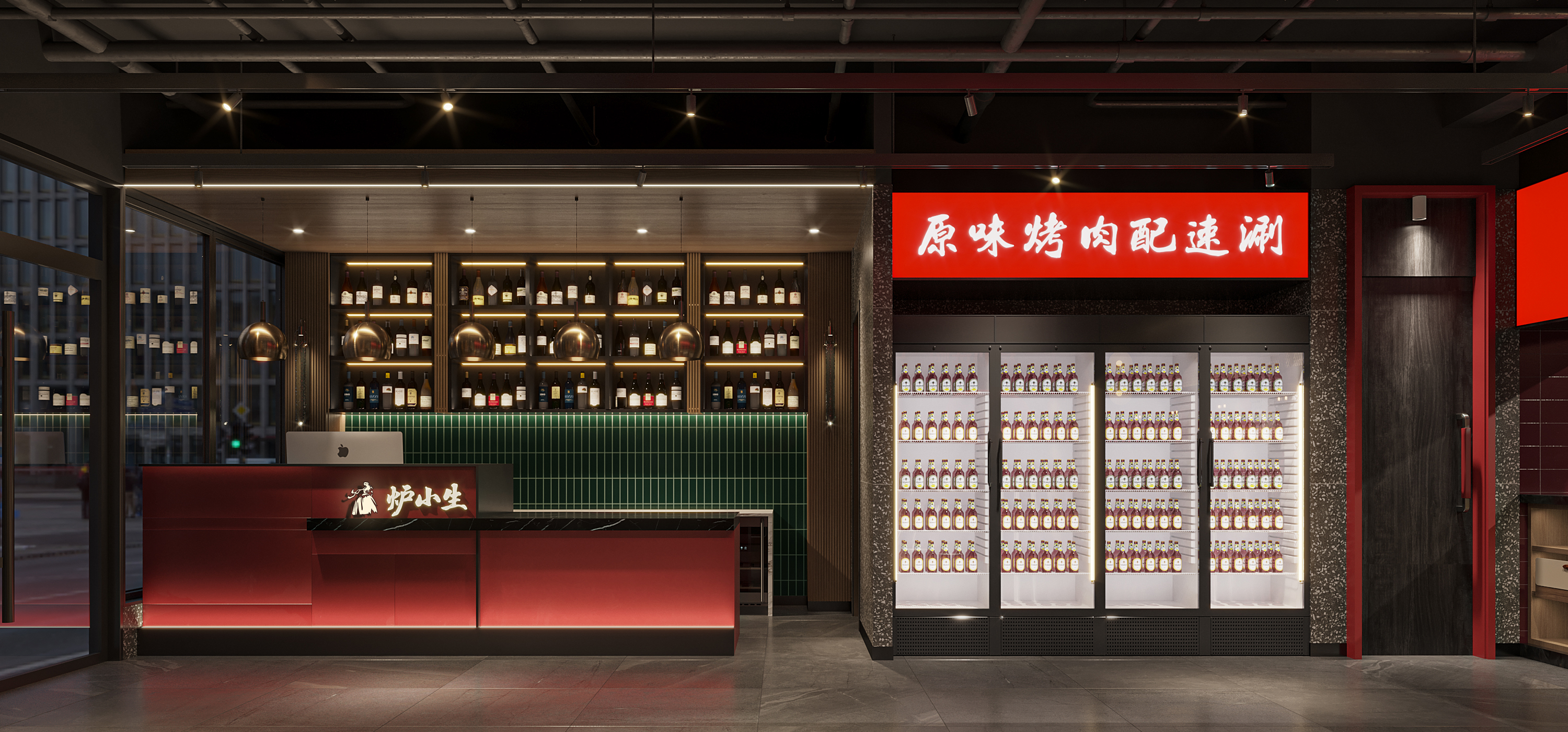 炉小生烤肉餐厅-3