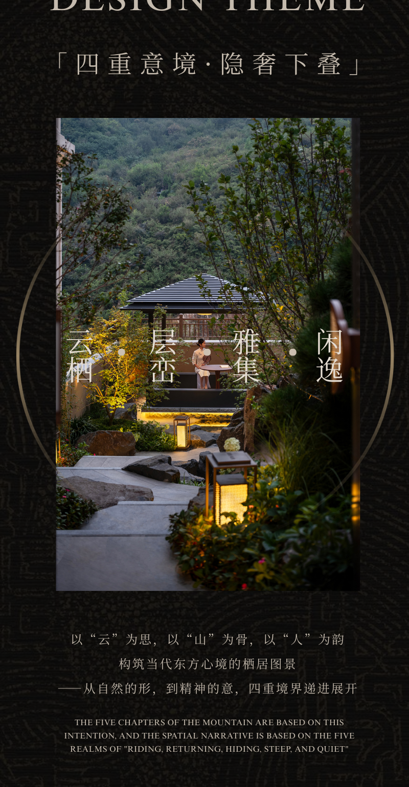 北京电建·泷悦玖宸下叠样板间丨中国北京丨赛拉维设计 CLV.DESIGN-3