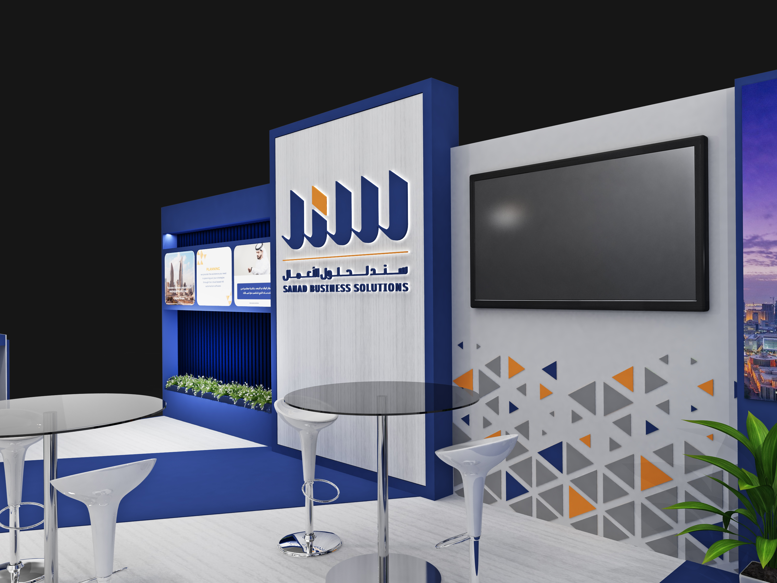 Sanad Business Exhibition-4