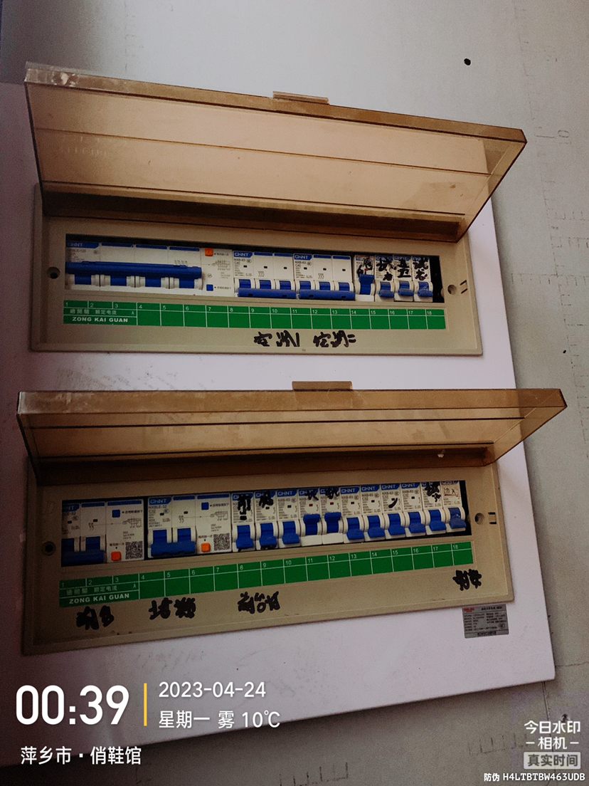 江西萍乡特步店-1