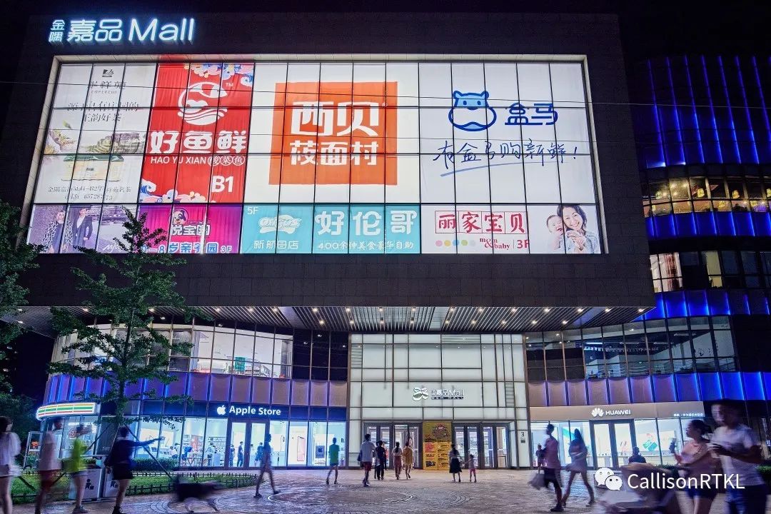 金隅嘉品 MALL | 现代社区商业中心的活力设计-22