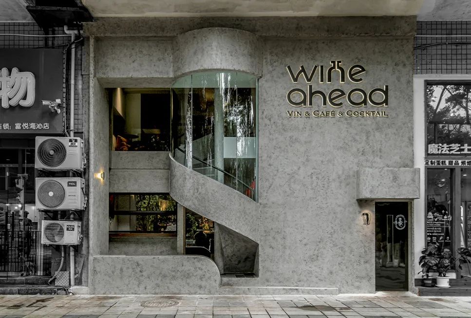 新作丨itDstudio  重庆wine ahead社区餐酒吧  在城市的倒影中饮下热情与浪漫-2