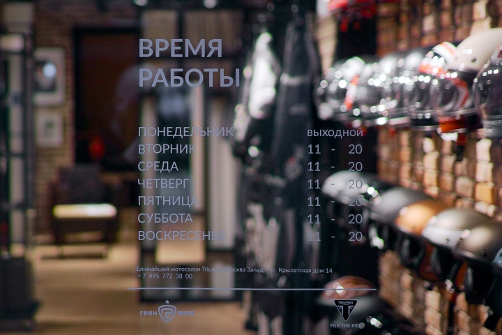 莫斯科 Triumph 摩托车店——动感与舒适的完美结合-15