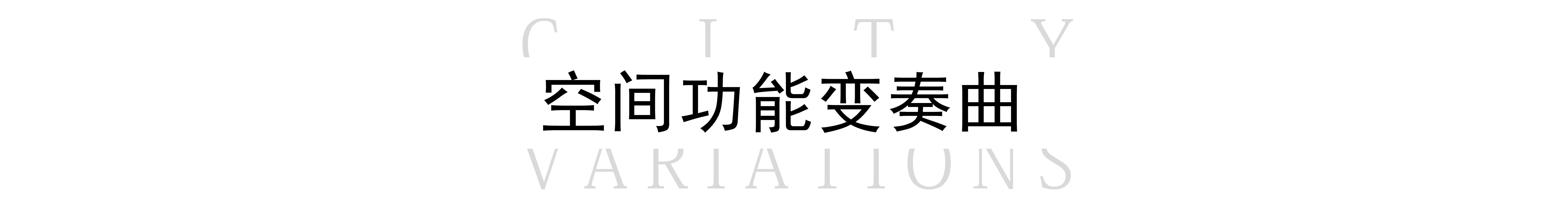 深圳星河盛境体验中心丨中国深圳丨深圳市艺居设计有限公司-8