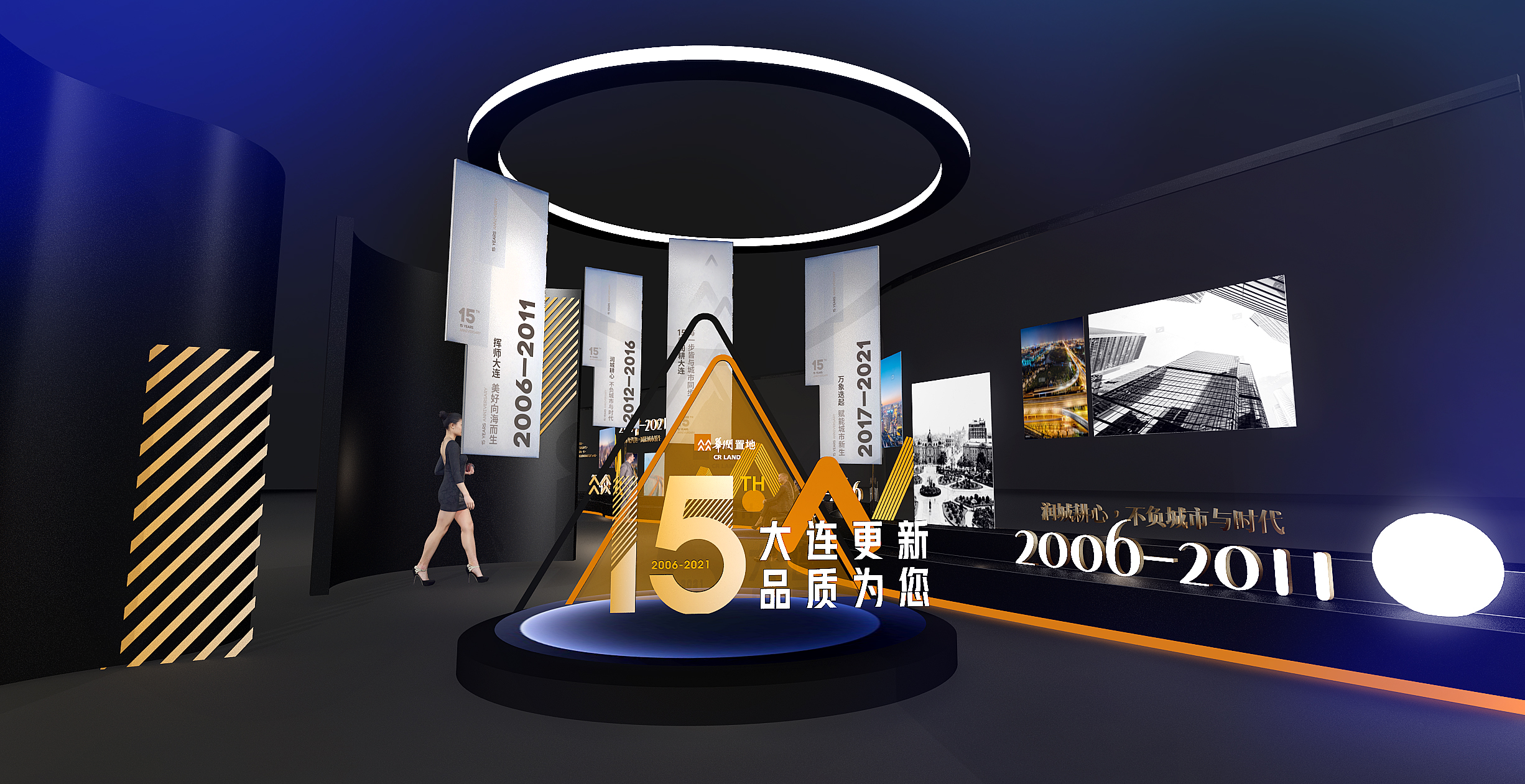 华润2021品牌发布会-1