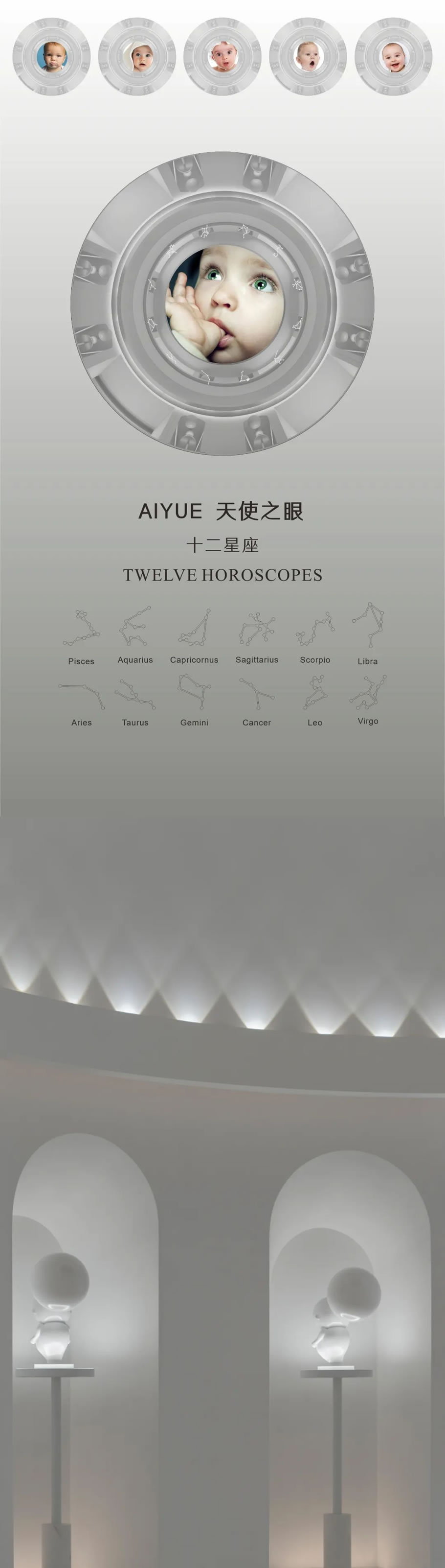 AIYUE 爱悦月子(国色天香概念店)丨中国成都丨壹方设计-4