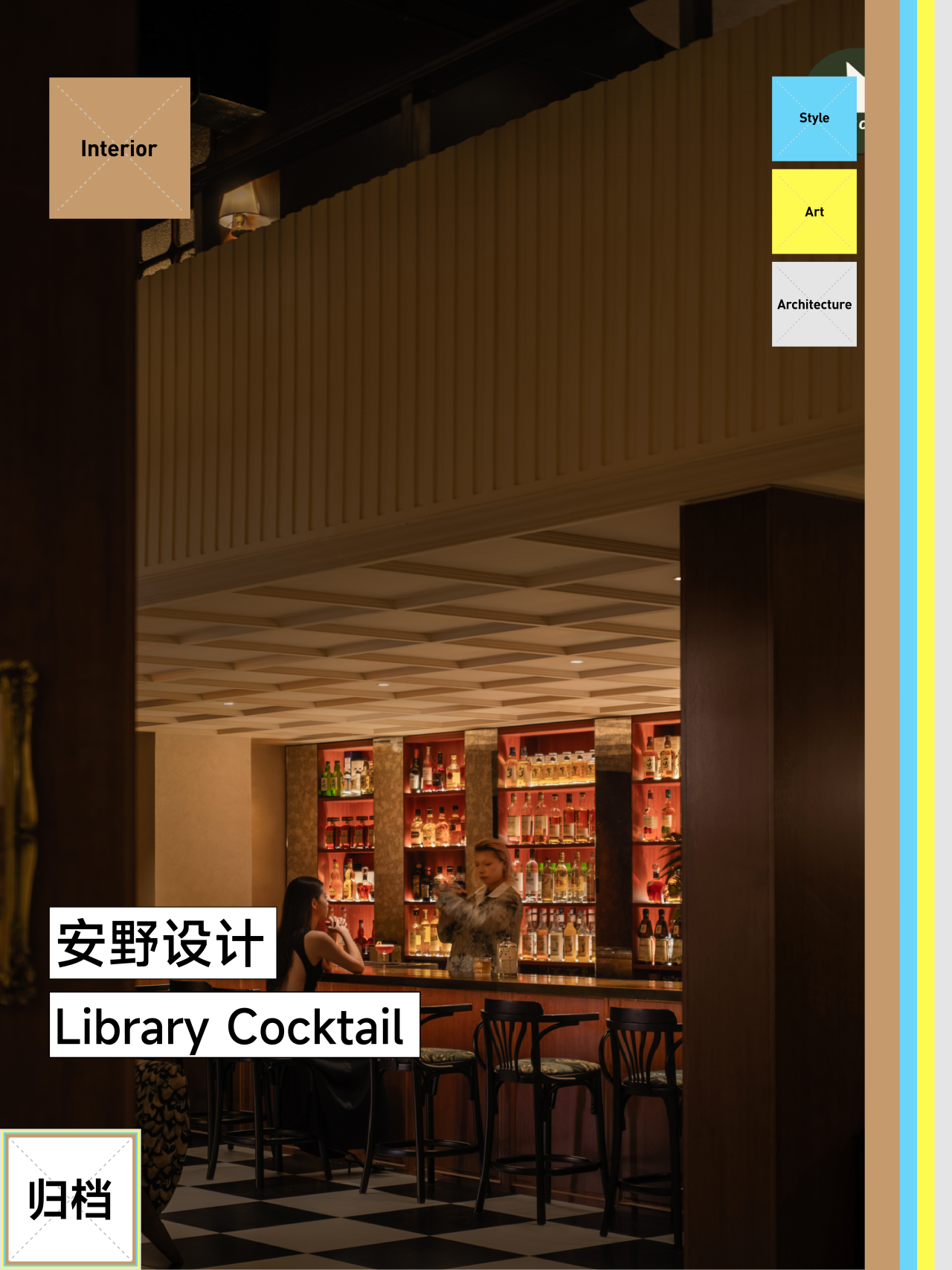 丨中国昭通丨成都安野设计事务所-0