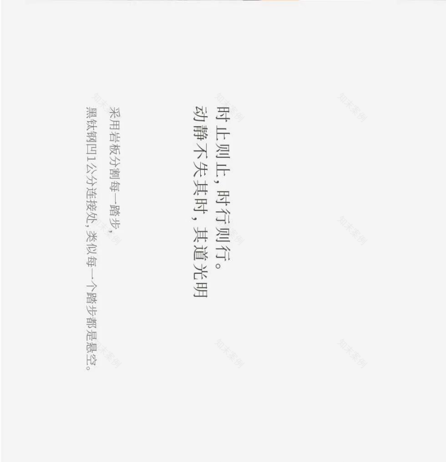 苏尔达总部大楼丨铭星建筑室内设计院-21