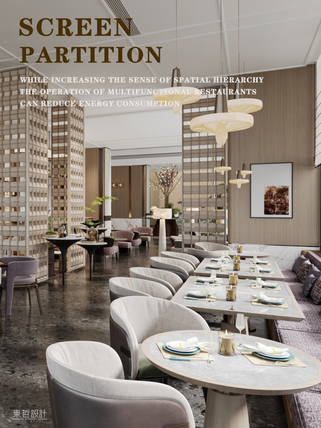 东哲首发|酒店品牌升级案例-22