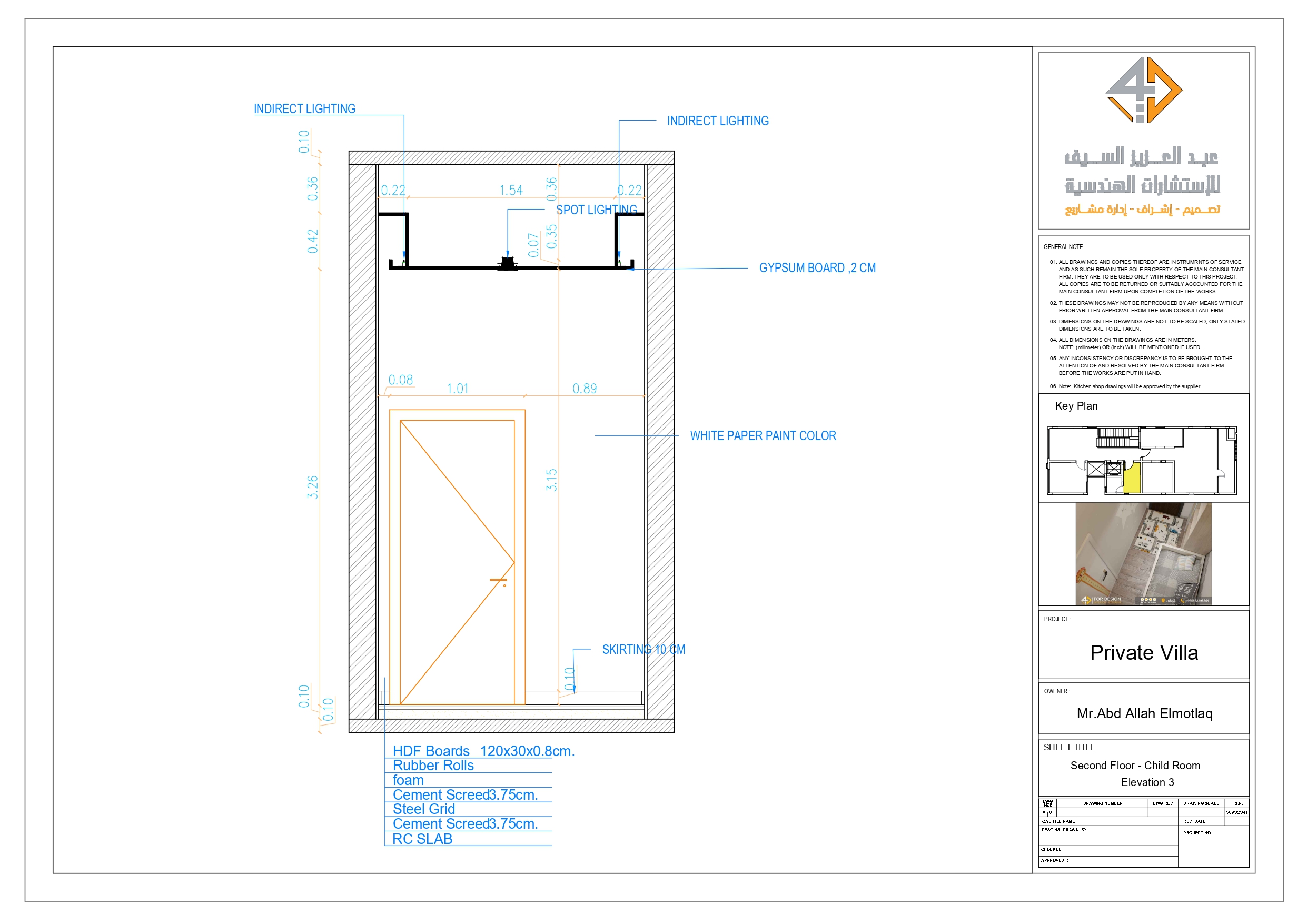Shop drawing for second floor of villa in KSA-44