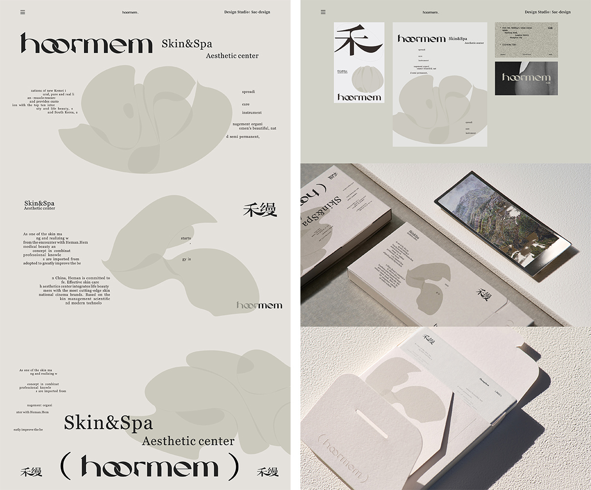福建漳州·禾缦Hoormem肌研美学中心 / 寸匠熊猫NANA | SOHO设计区-2