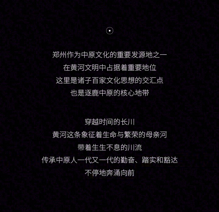 华润置地·瑞玺会所丨中国郑州-1