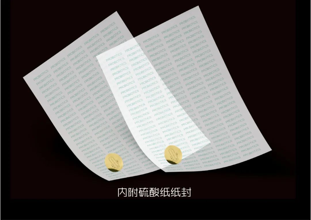 保定法鵜益生菌店,对比色设计吸引眼球-48