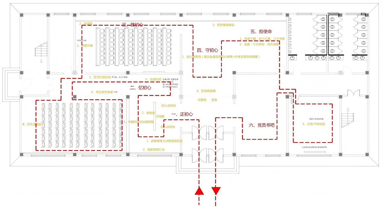 陕西佳县初心体验馆丨中国陕西-2
