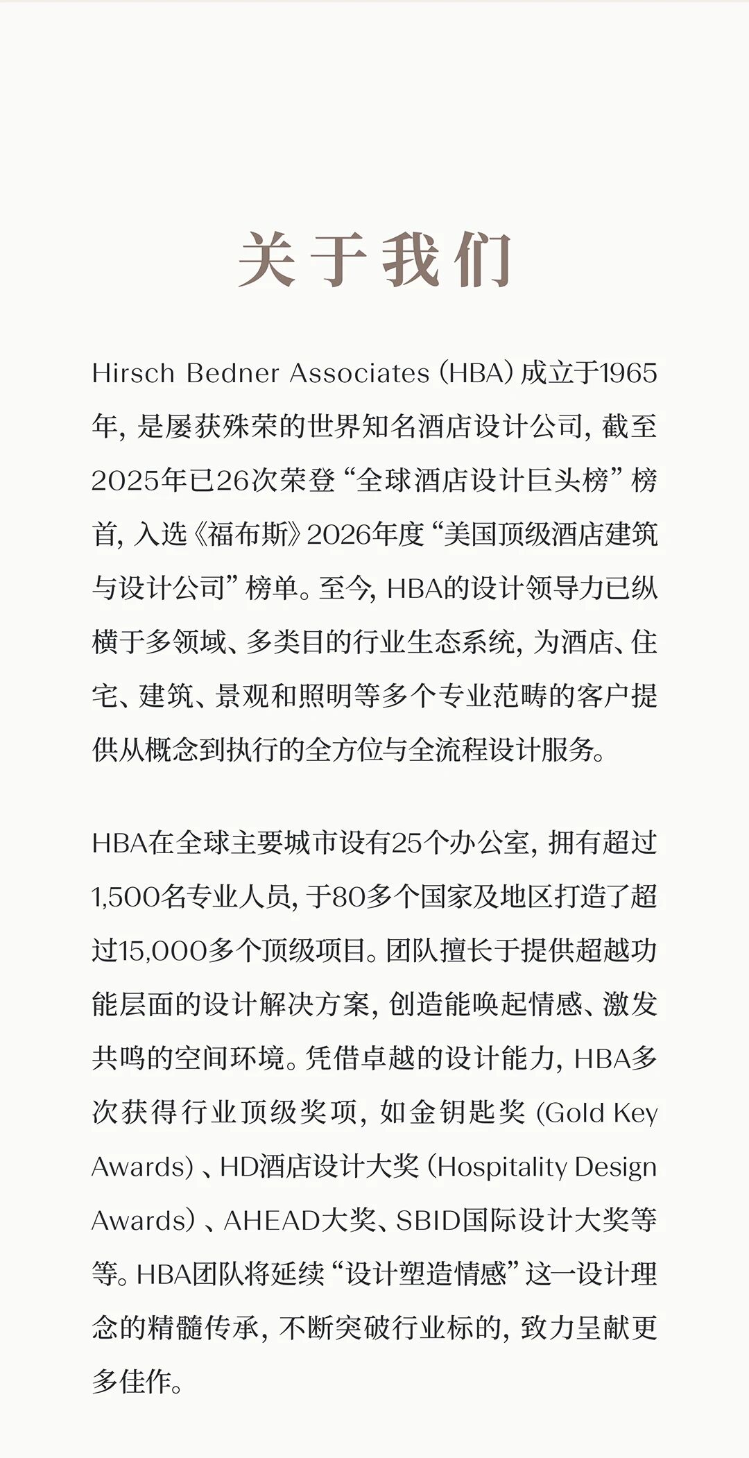 新作 润地国际医疗中心，运河画卷中的未来医健地标丨中国杭州丨HBA设计-23