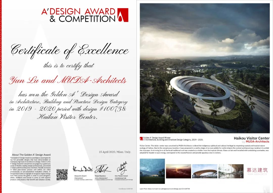 海口游客中心-118