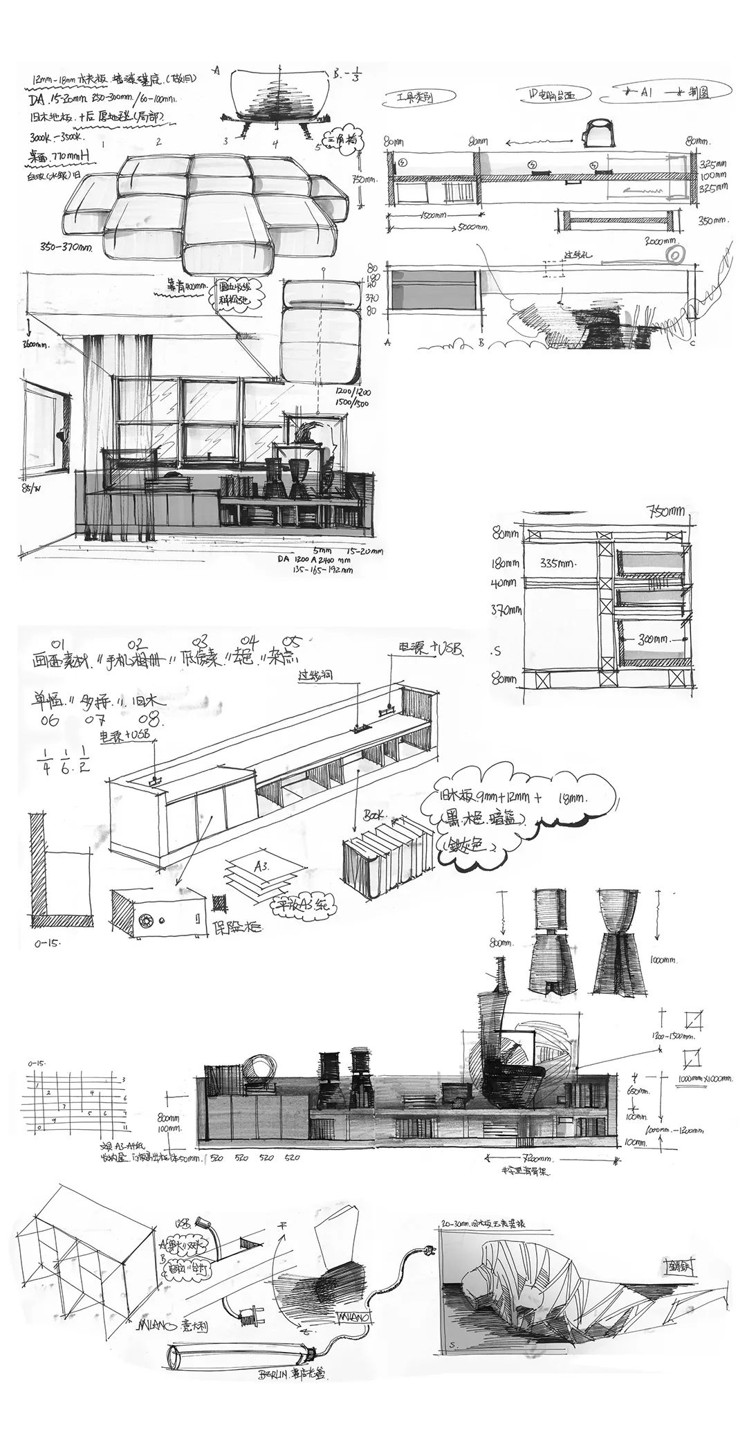 谷腾自由生长之家 | 无设计，有灵魂-66