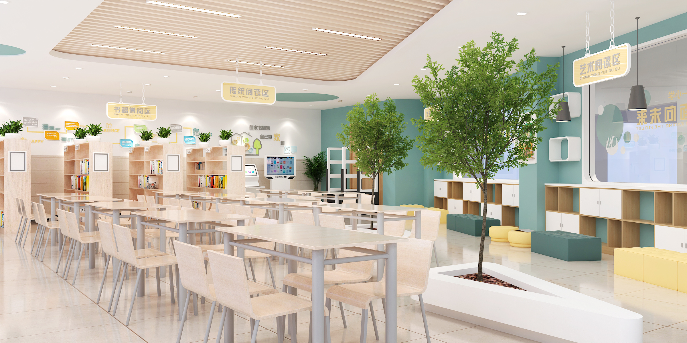 校园文化-小学图书馆1-4