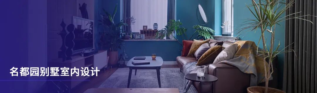 星际墨匠 · 拉美摩登风格的 Starcy 私宅设计丨inkmason 墨匠-45