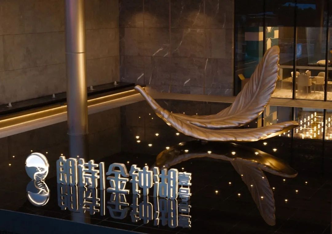 又见，港风 | 中山朗诗 · 金钟湖壹号-13