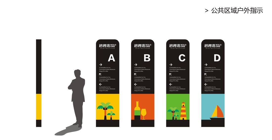 吕道伟操刀海口桫椤湾商业街 | 室内设计的新高峰-48