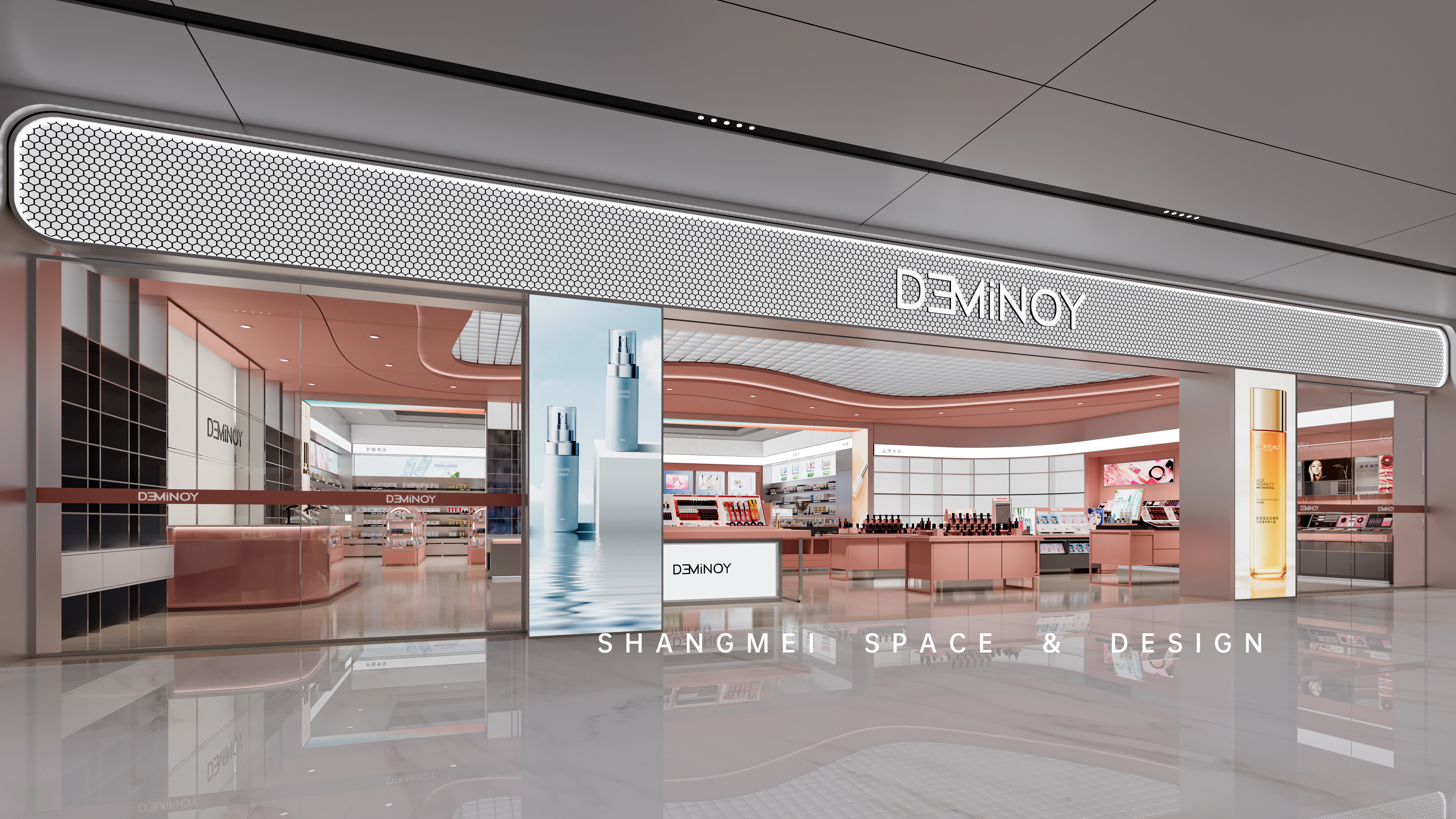 化妆品店美妆店-0