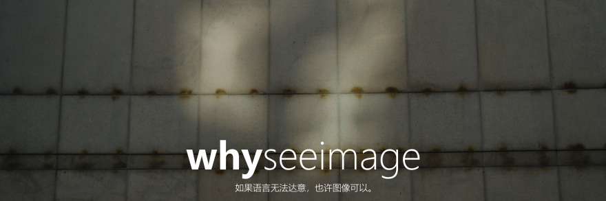 影子躺在地面上 · 不如回到街头丨中国上海丨whyseeimage-0