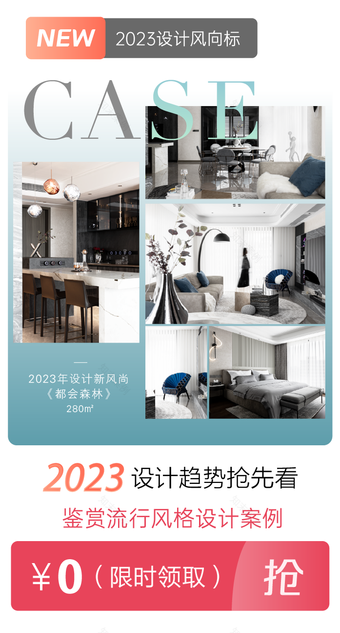 现代大平层设计丨杭州尚层装饰-50